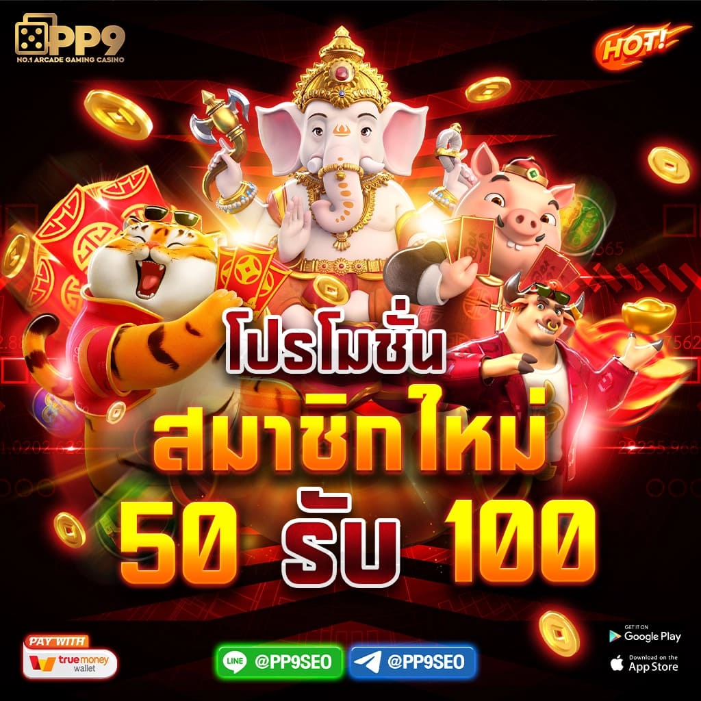 หวยแกรนด์ เว็บตรง สล็อต ฝากถอนออโต้ไม่ผ่านเอเย่นต์ 2026