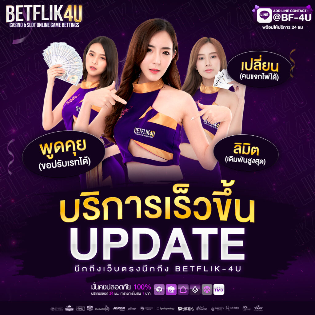 หวยแกรนด์ดราก้อน 4d วันนี้ เว็บตรง สล็อต ฝากถอนออโต้ ไม่ผ่านเอเย่นต์ 2026