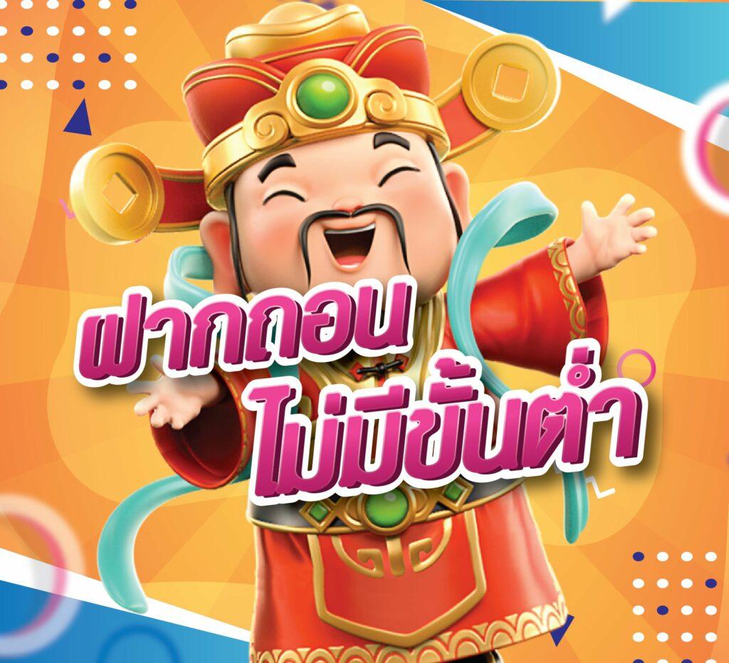 หวยไทยรัฐ เว็บตรง สล็อต ฝากถอนออโต้ ไม่ผ่านเอเย่นต์ 2026