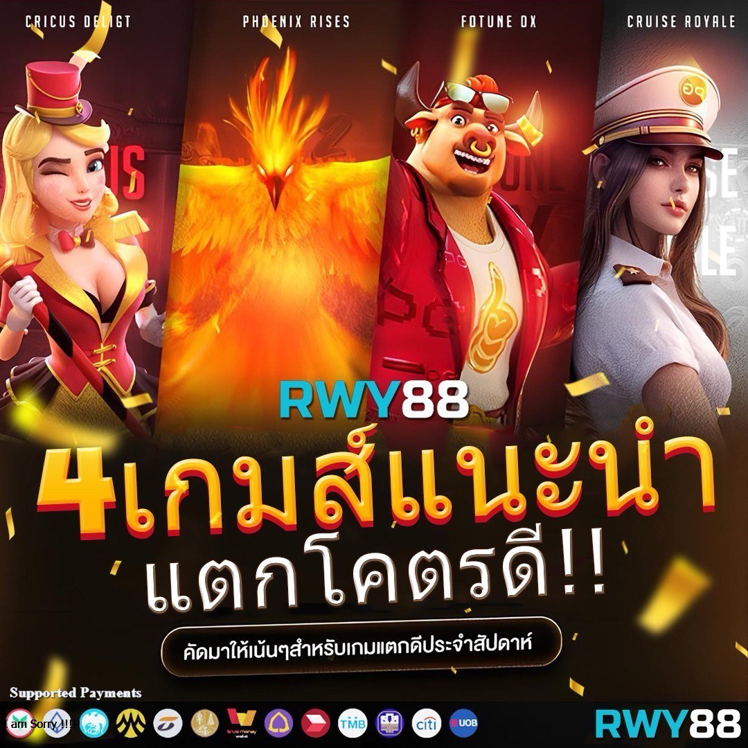 หวานหมู569 เว็บตรง สล็อต ฝากถอนออโต้ ไม่ผ่านเอเย่นต์ 2026