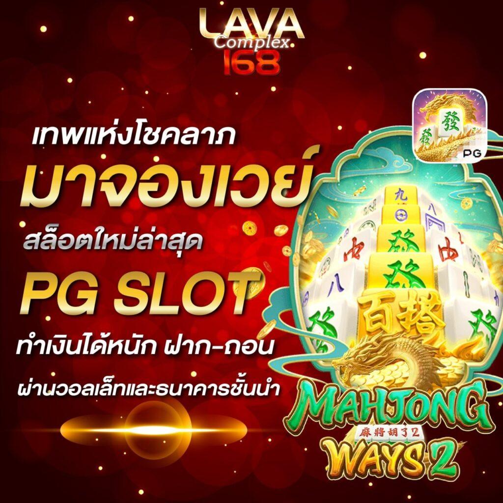 อดัม 789 เว็บตรง สล็อต ฝากถอนออโต้ ไม่ผ่านเอเย่นต์ 2026