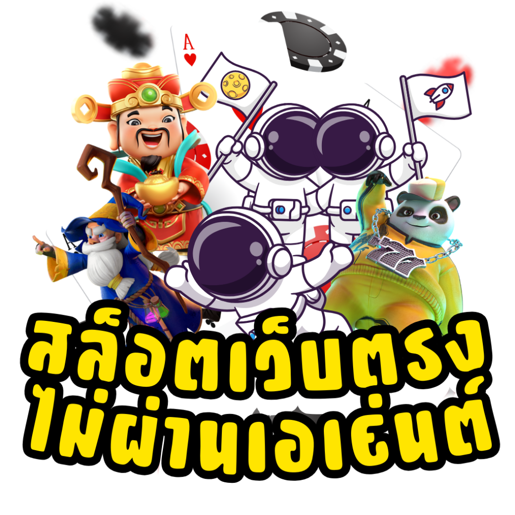 อาร์เน่ สล็อต เว็บตรง สล็อต ฝากถอนออโต้ ไม่ผ่านเอเย่นต์ 2026