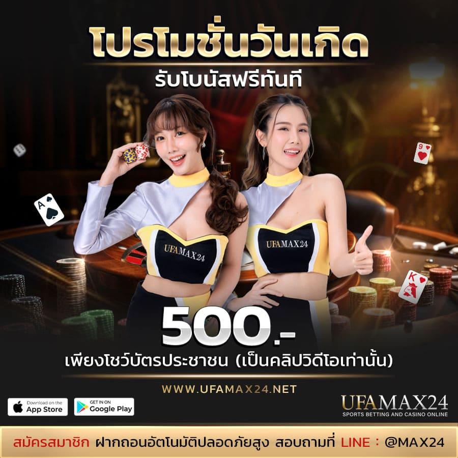 อีโม เว็บตรง สล็อต ฝากถอนออโต้ ไม่ผ่านเอเย่นต์ 2026