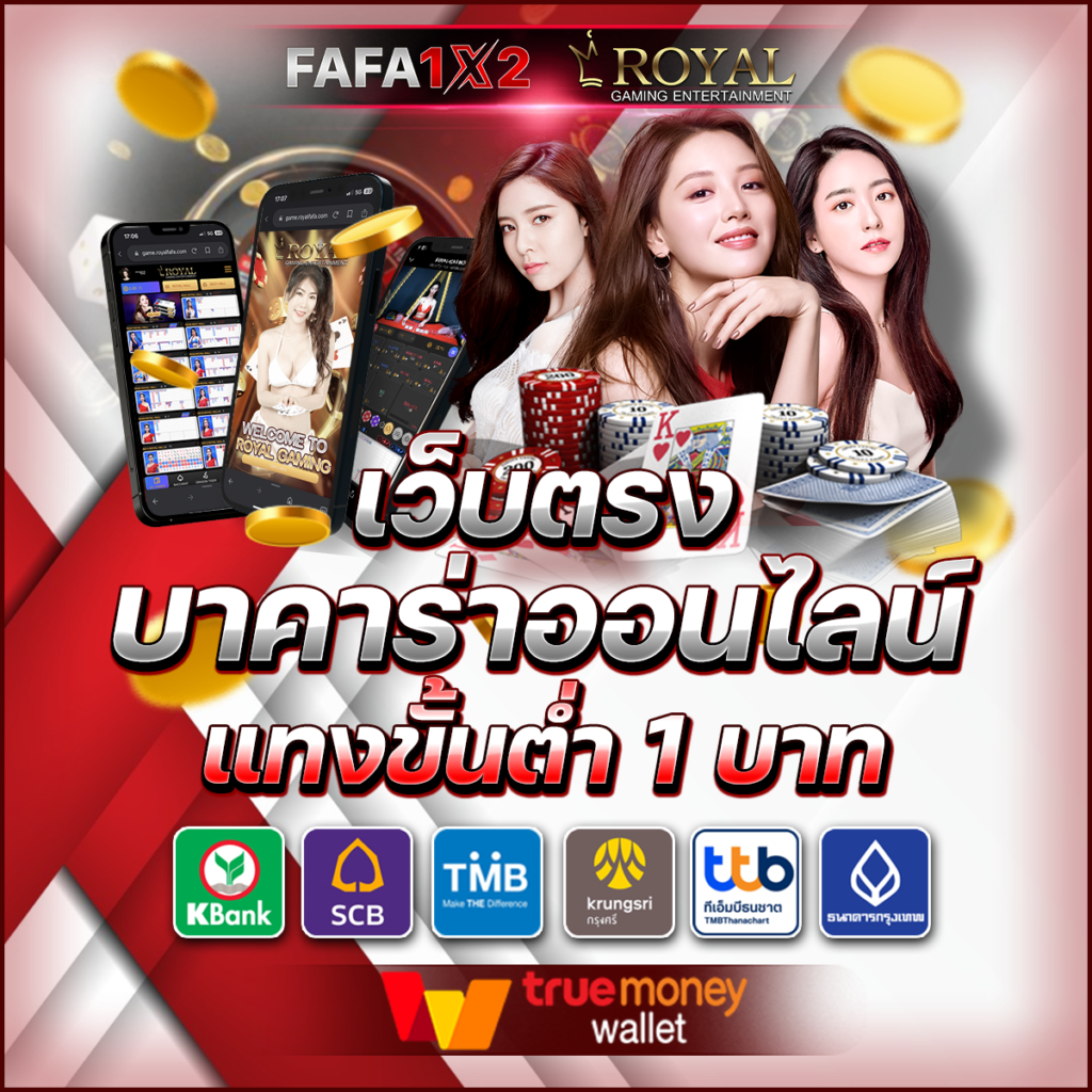 เคซีรี่ เว็บตรง สล็อต ฝากถอนออโต้ ไม่ผ่านเอเย่นต์ 2026