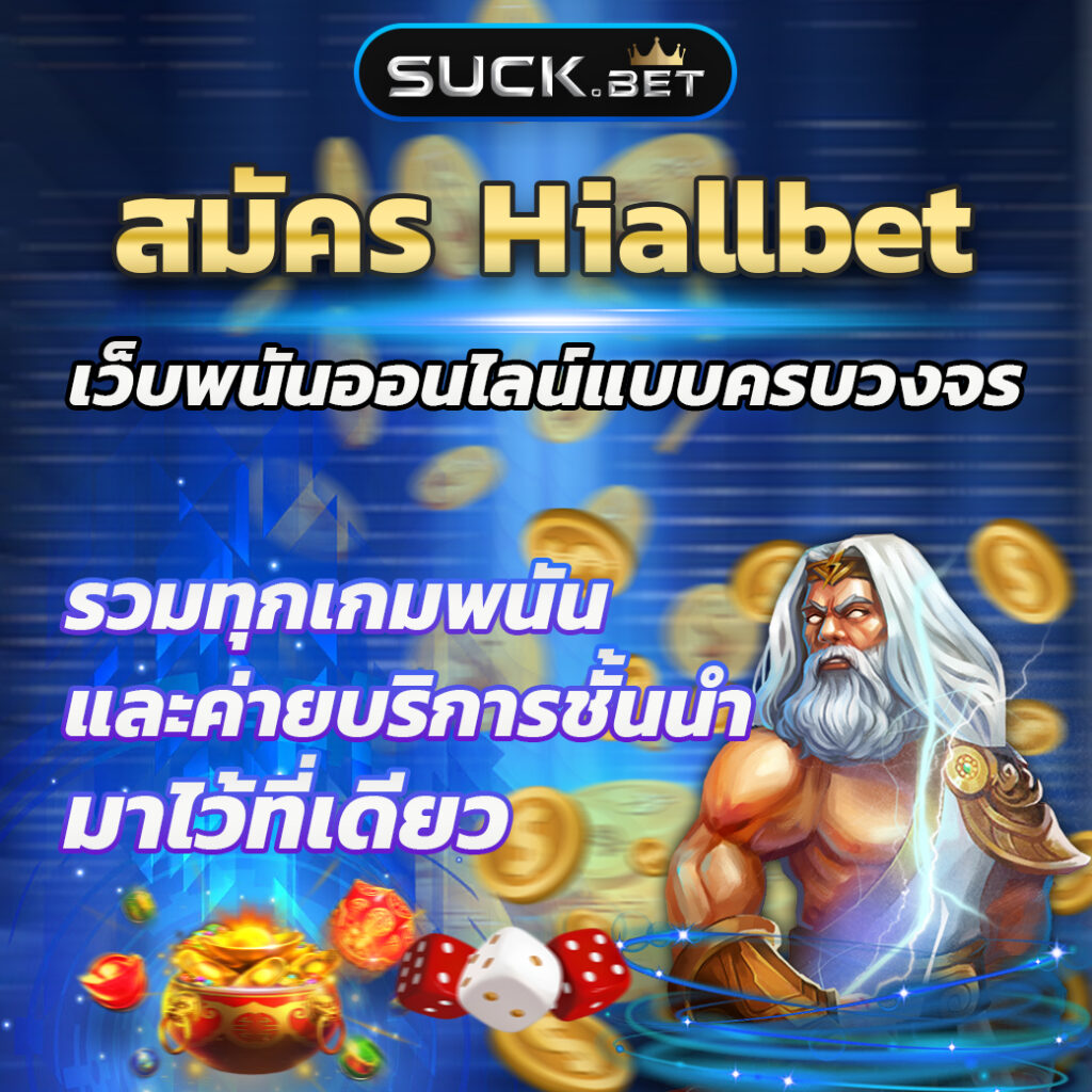 เครดิตฟรี50กดรับหน้าเว็บ แจกจริง เว็บตรง สล็อต ฝากถอนออโต้ ไม่ผ่านเอเย่นต์ 2026
