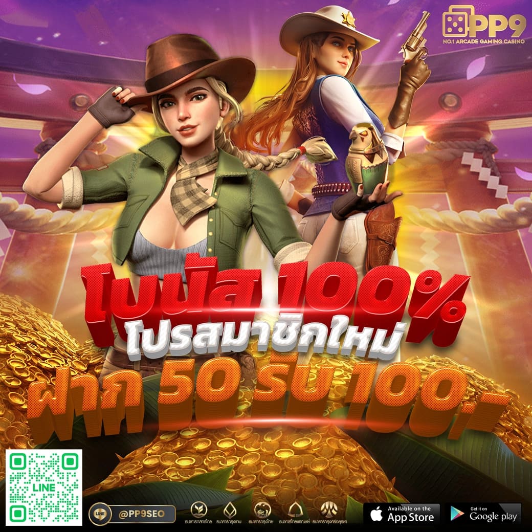 เครดิตฟรี 188 เช็ค ip เว็บตรง สล็อต ฝากถอนออโต้ 2026