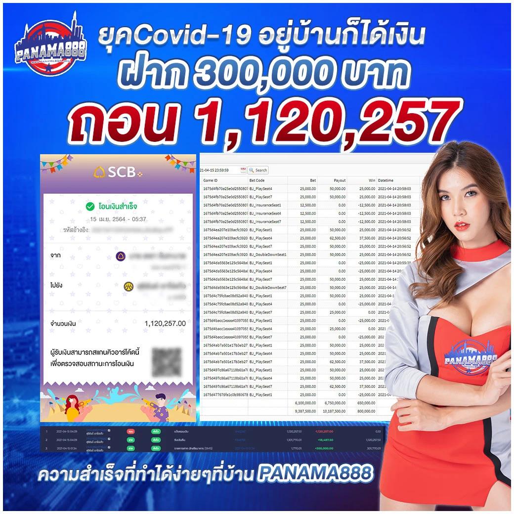 เครดิตฟรี 50 ยืนยัน บัตรประชาชน เว็บตรง สล็อต ฝากถอนออโต้ ไม่ผ่านเอเย่นต์ 2026