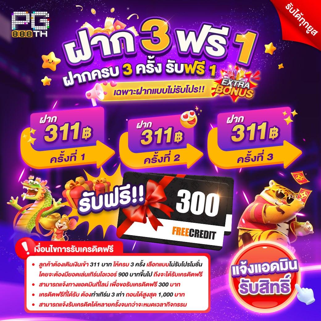 เครดิตฟรี twitter เว็บตรง สล็อต ฝากถอนออโต้ ไม่ผ่านเอเย่นต์ 2026