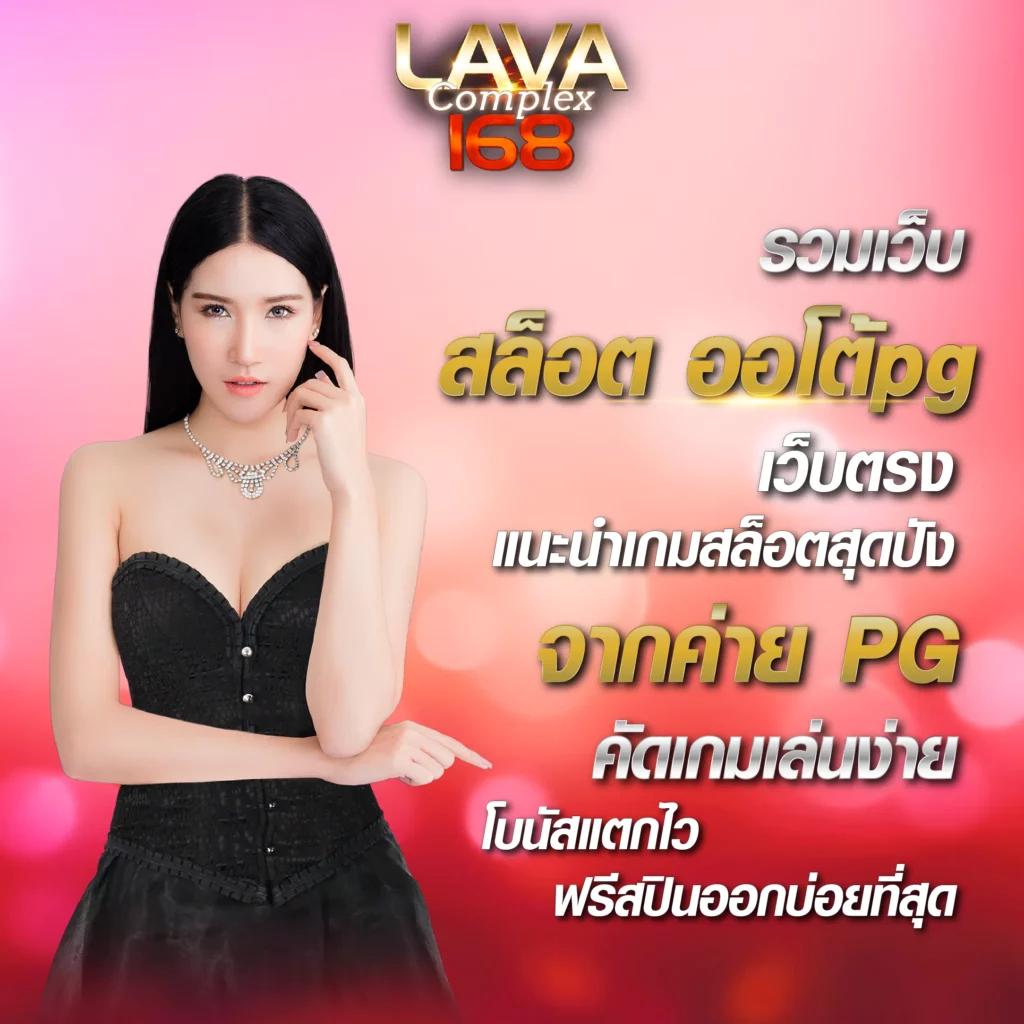 เครดิตฟรี กดรับเอง ยืนยันเบอร์ ไม่ต้องแชร์ เว็บตรง สล็อต ฝากถอนออโต้ 2026