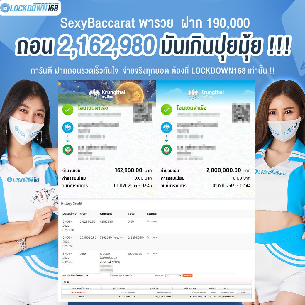 เครดิตฟรี ยืนยันเบอร์ เว็บตรง สล็อต ฝากถอนออโต้ ไม่ผ่านเอเย่นต์ 2026