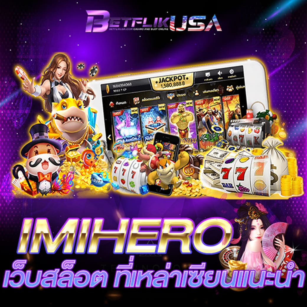 เครดิตฟรีซื้อโบนัสที่เว็บตรง ฝากถอนออโต้ ไม่ผ่านเอเย่นต์ สล็อต 2026