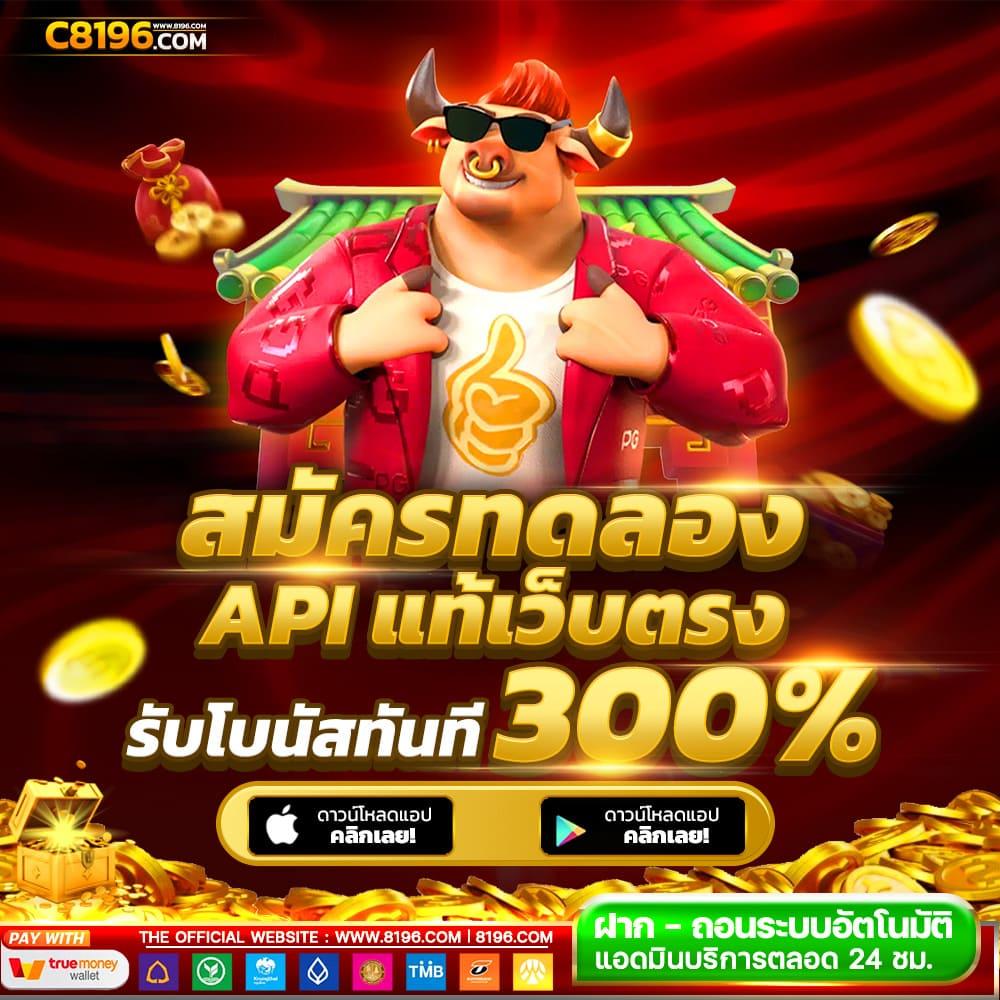 เจ้าสัว789 เว็บตรง สล็อต ฝากถอนออโต้ ไม่ผ่านเอเย่นต์ 2026