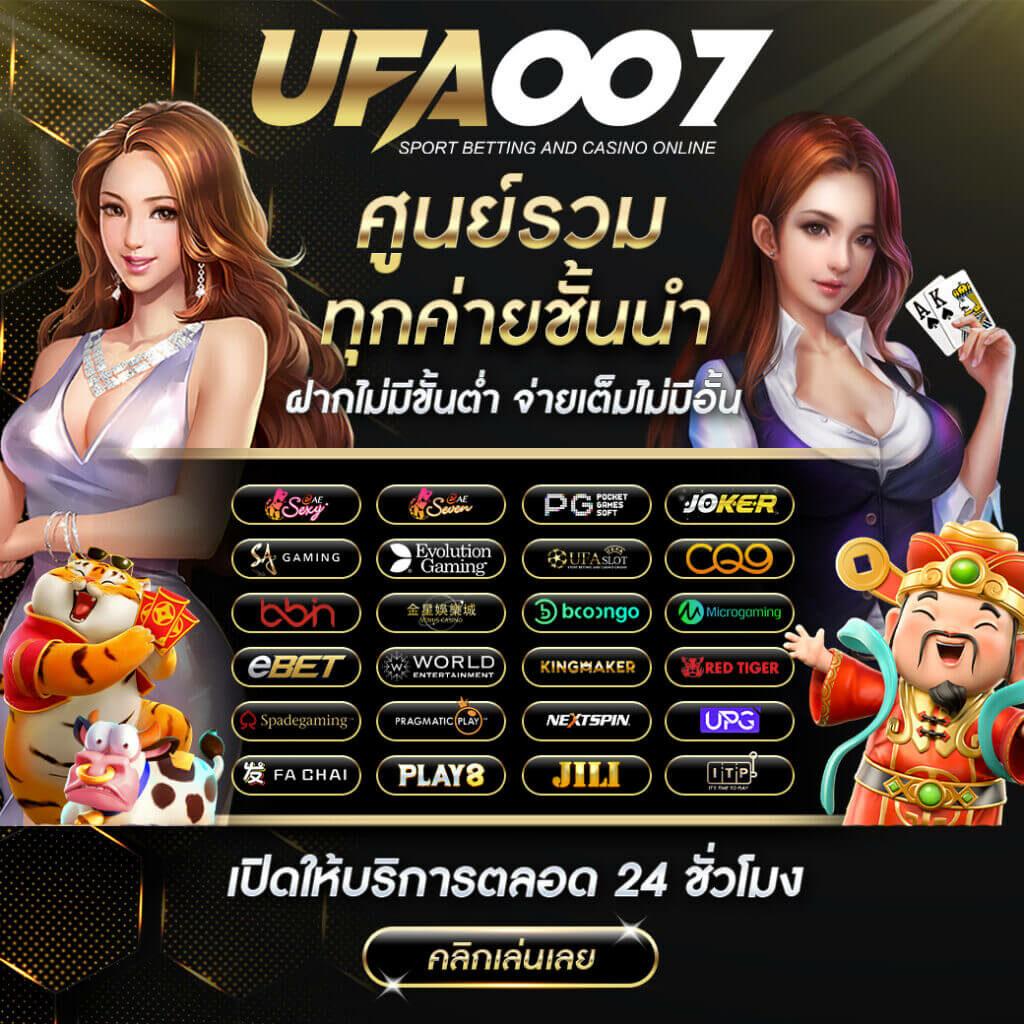 เช็คหวยลาว เว็บตรง สล็อต ฝากถอนออโต้ 2026
