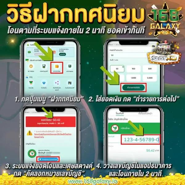 เซียนหวย 789 เว็บตรง สล็อต ฝากถอนออโต้ ไม่ผ่านเอเย่นต์ 2026
