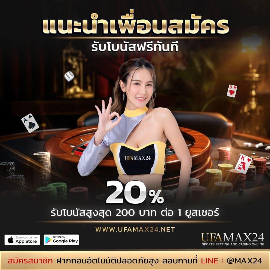 เบทฟิก45 เว็บตรง สล็อต ฝากถอนออโต้ ไม่ผ่านเอเย่นต์ 2026