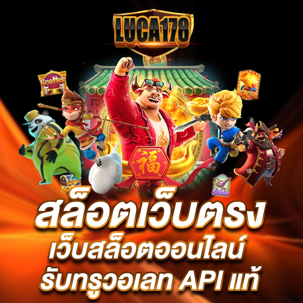เบทฟิก68 kub เว็บตรง สล็อต ฝากถอนออโต้ ไม่ผ่านเอเย่นต์ 2026