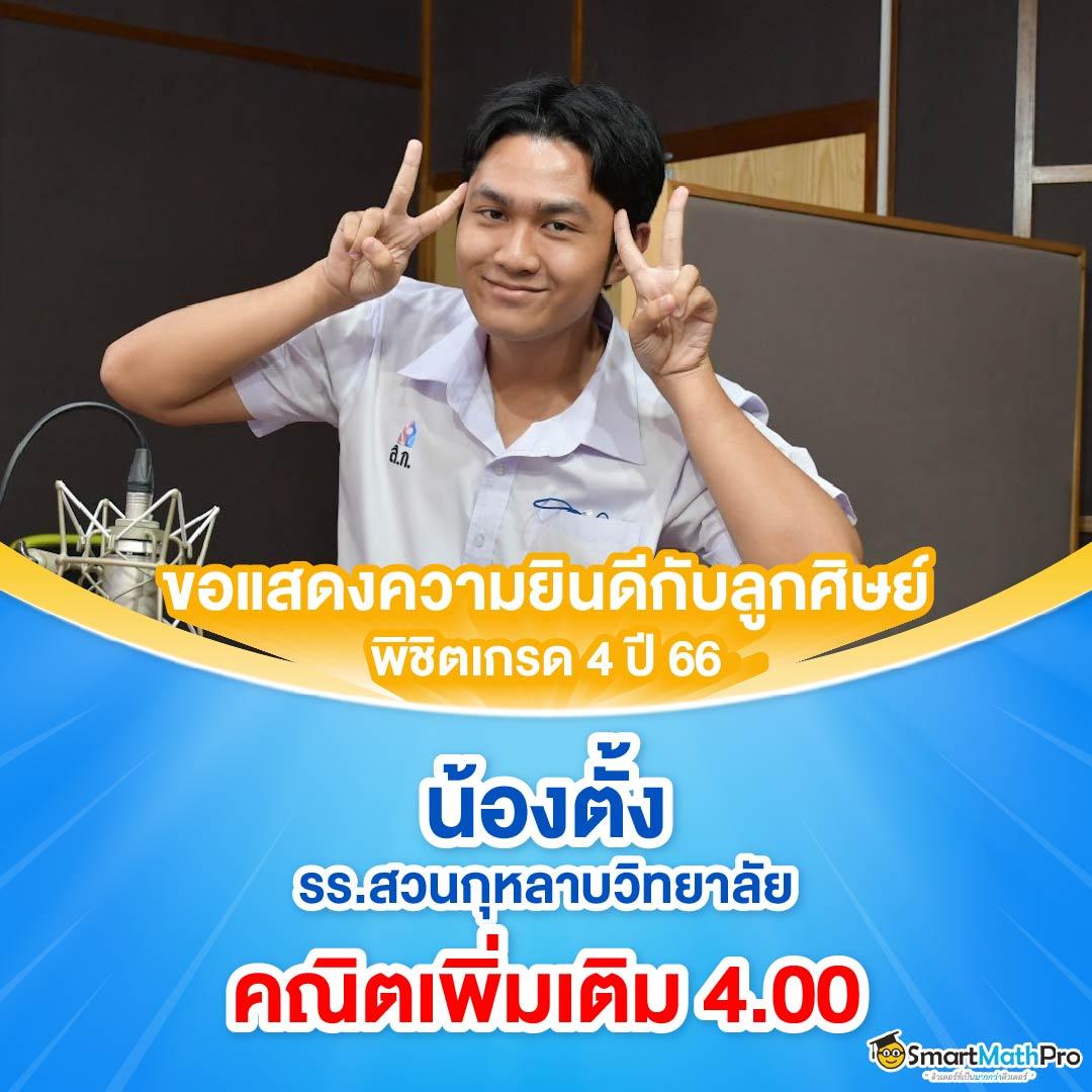 เบทฟิก68 เว็บตรง สล็อต ฝากถอนออโต้ ไม่ผ่านเอเย่นต์ 2026