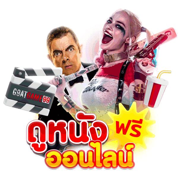 เป๋าตัง168 เว็บตรง สล็อต ฝากถอนออโต้ ไม่ผ่านเอเย่นต์ 2026