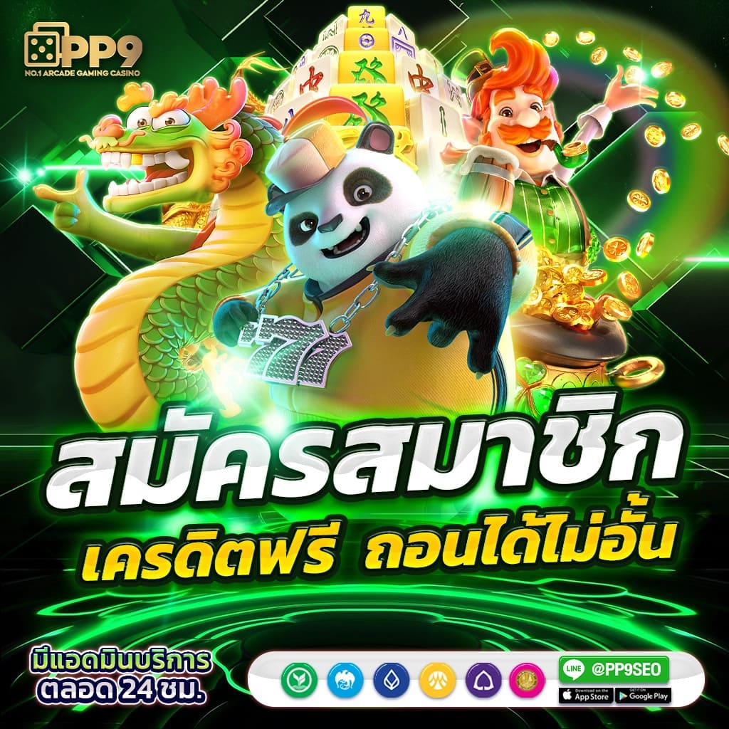 เย็ดเจ๊ติ๊ก เว็บตรง สล็อต ฝากถอนออโต้ ไม่ผ่านเอเย่นต์ 2026