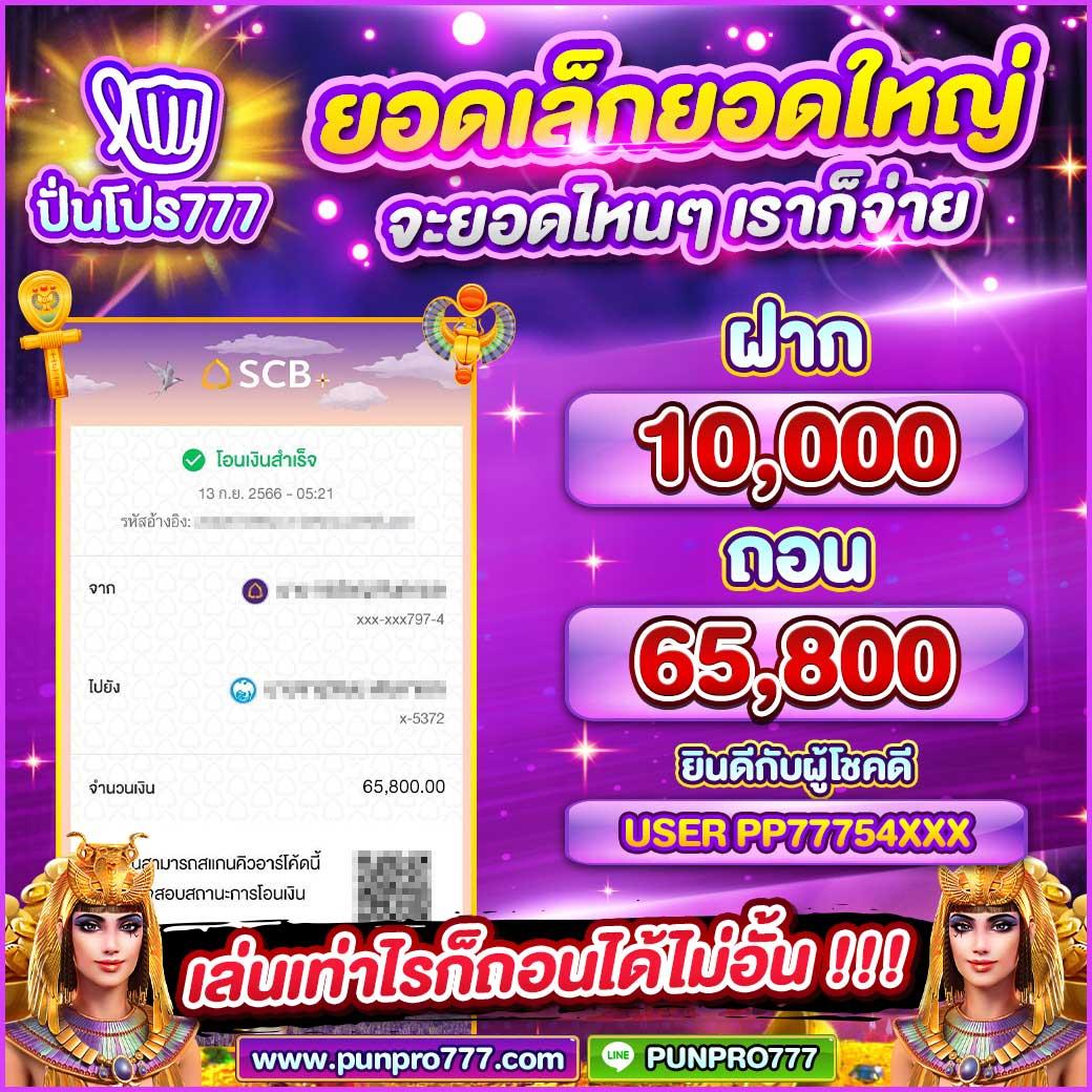 เลิศล็อตโต้ เว็บตรง สล็อต ฝากถอนออโต้ 2026