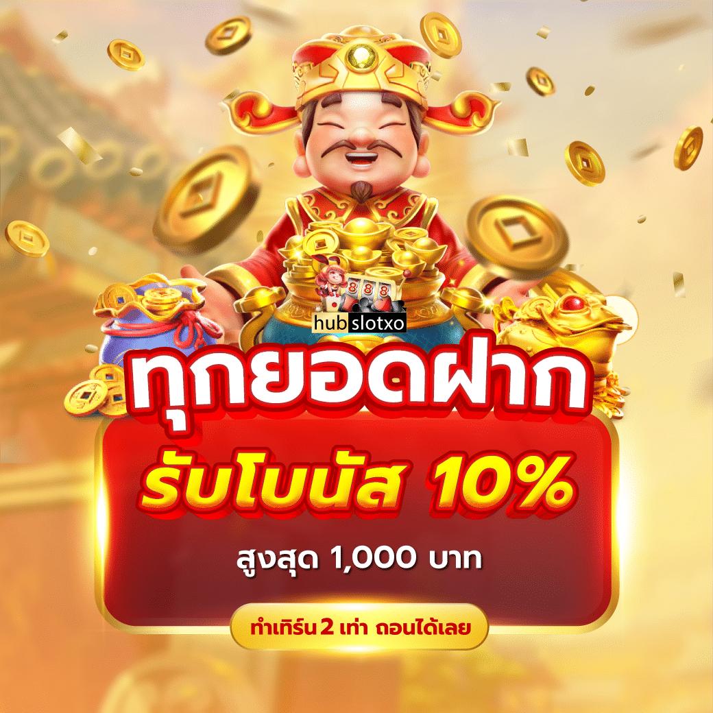 เวกัส666 เว็บตรง ฝากถอนออโต้ ไม่ผ่านเอเย่นต์ สล็อต RTPสูง 2026