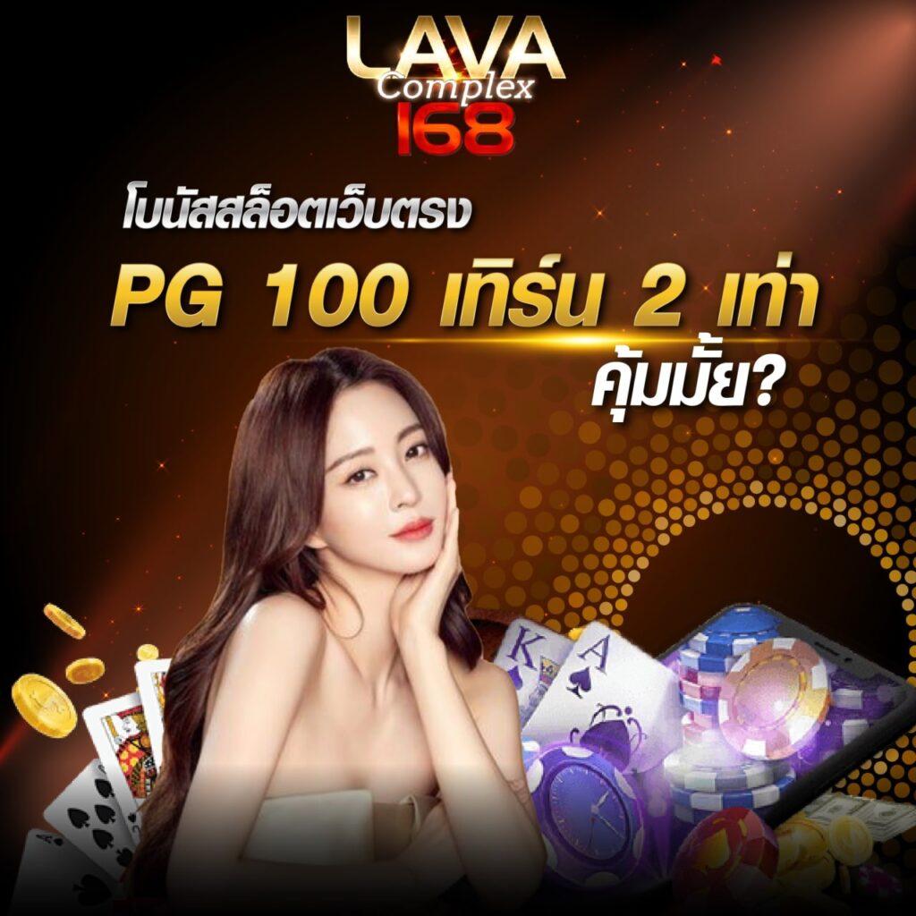 เว็บ หวย เว็บตรง ฝากถอนออโต้ ไม่ผ่านเอเย่นต์ สล็อต 2026