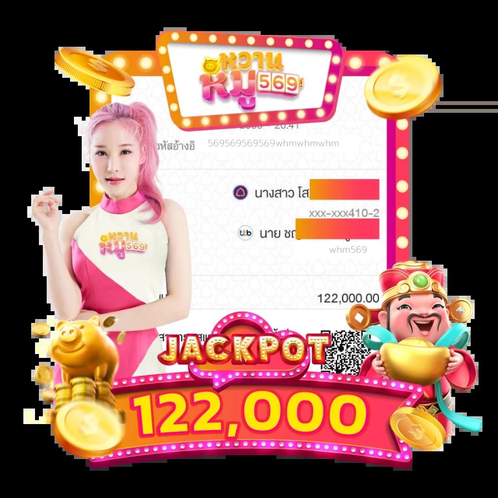 เว็บซื้อหวย เว็บตรง สล็อต ฝากถอนออโต้ 2026