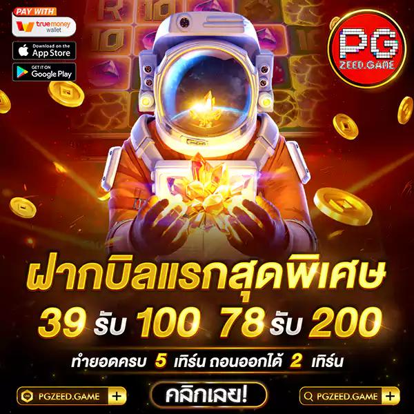 เว็บตรงจากต่างประเทศ เว็บตรง/สล็อต ฝากถอนออโต้ ไม่ผ่านเอเย่นต์ 2026