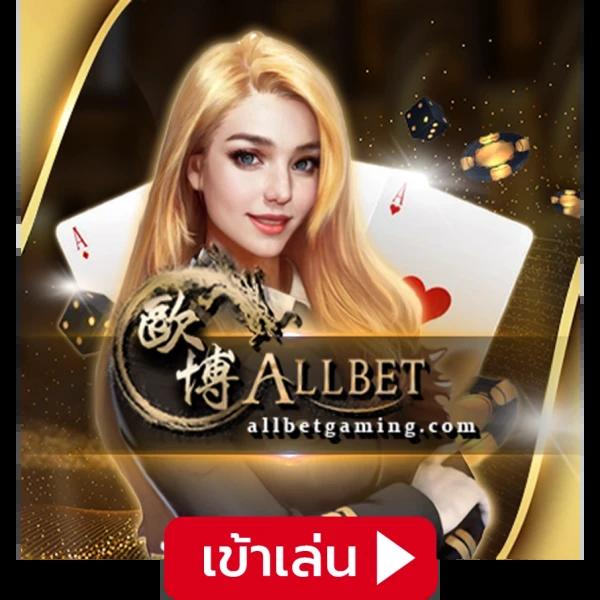 เว็บตรงสล็อต ฝากถอนออโต้ สล็อตเว็บตรง โบนัสแตกง่าย เล่นได้ทุกวัน 2026