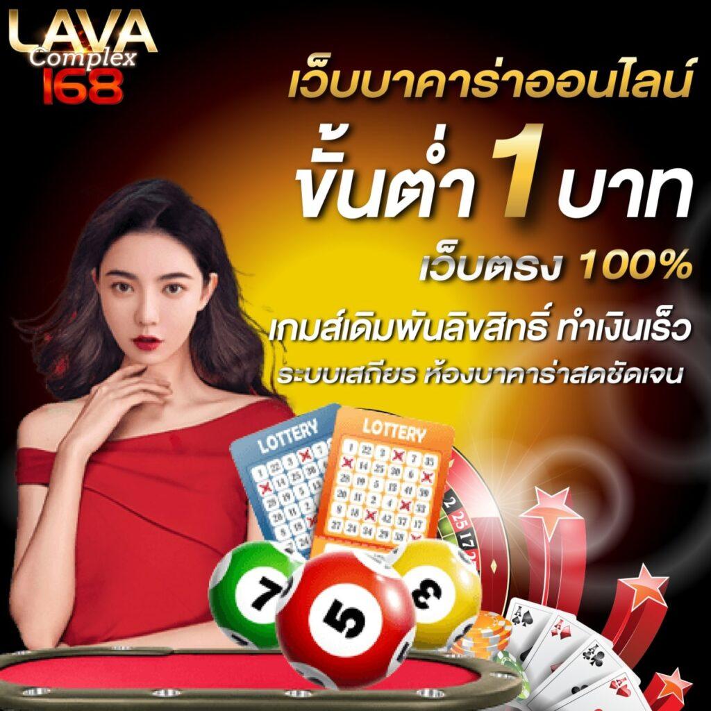 เว็บตรงไม่ผ่านเอเย่นต์ ฝากถอน ไม่มี ขั้น ต่ํา เว็บตรง/สล็อต ฝากถอนออโต้ ไม่มีขั้นต่ำ 2026