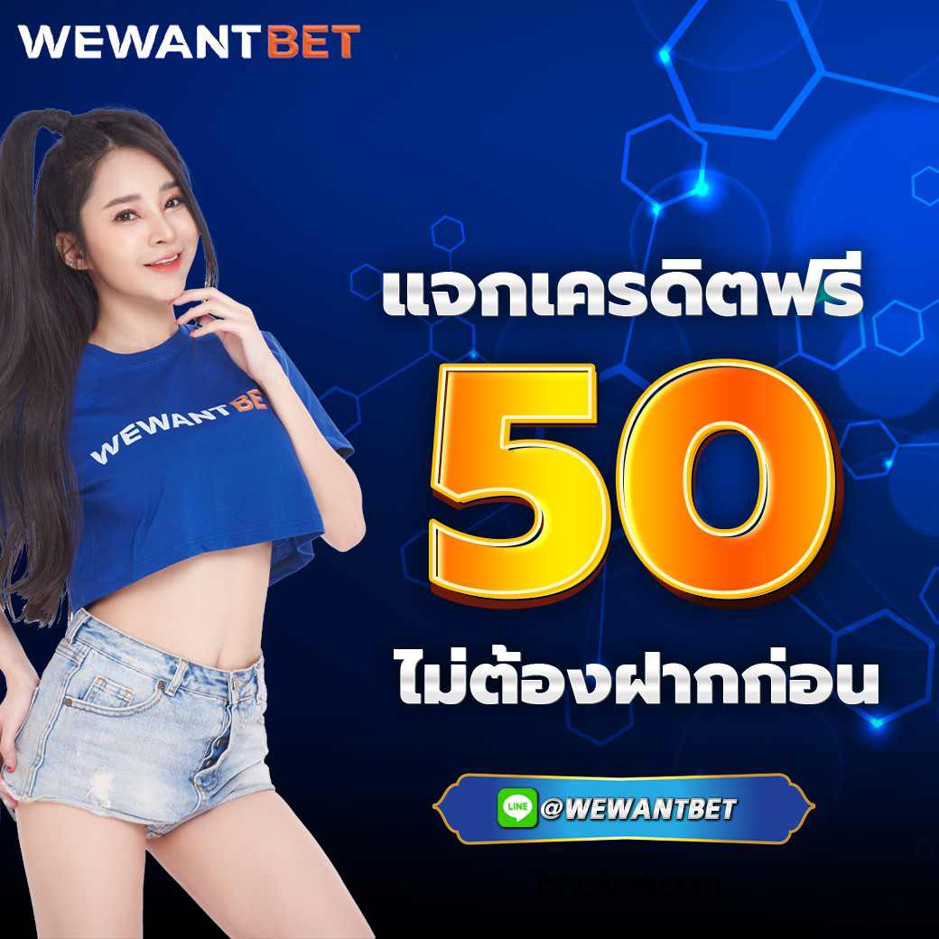 เว็บทดลอง เว็บตรง สล็อต ฝากถอนออโต้ ไม่ผ่านเอเย่นต์ 2026