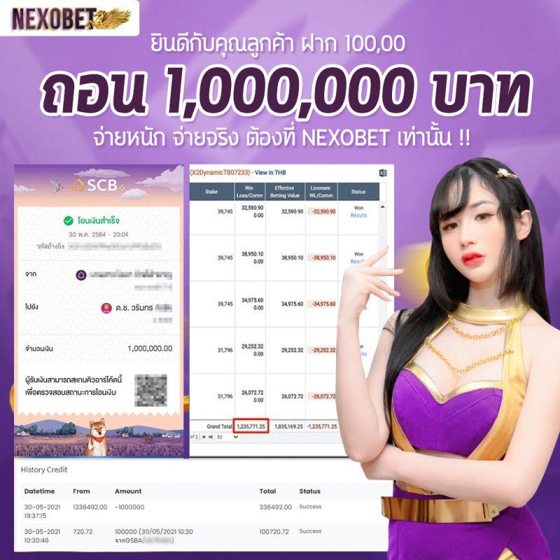 เว็บบอลยูฟ่า เว็บตรง สล็อต ฝากถอนออโต้ ไม่ผ่านเอเย่นต์ 2026