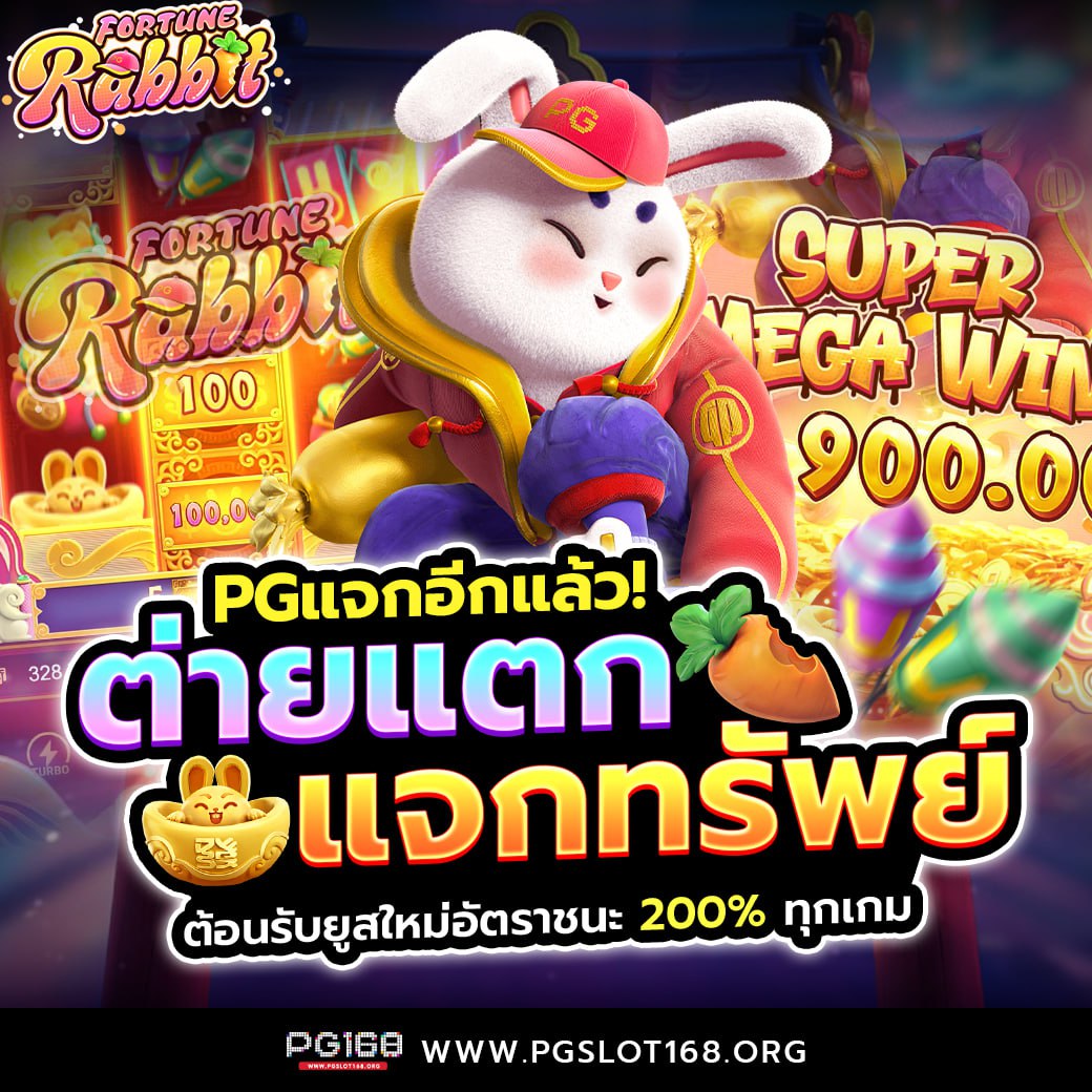 เว็บปั่นสล็อตฟรี เว็บตรง สล็อต ฝากถอนออโต้ ไม่ผ่านเอเย่นต์ 2026