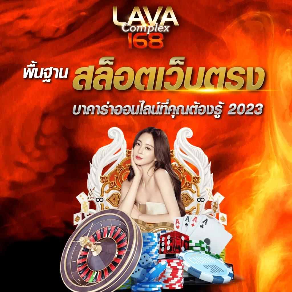 เว็บพนัน เว็บตรง สล็อต ฝากถอนออโต้ ไม่ผ่านเอเย่นต์ 2026
