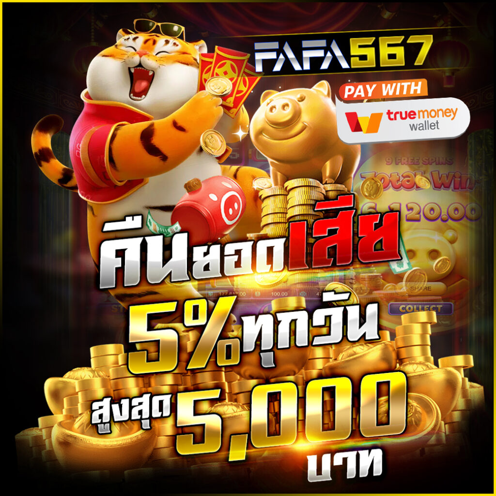 เว็บพนันauto เว็บตรง สล็อต ฝากถอนออโต้ ไม่ผ่านเอเย่นต์ 2026