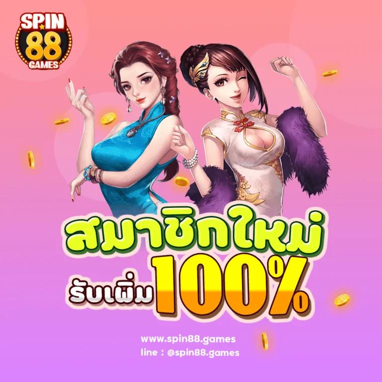 เว็บพนันออนไลน์เว็บตรง สล็อต ฝากถอนออโต้ ไม่ผ่านเอเย่นต์ 2026