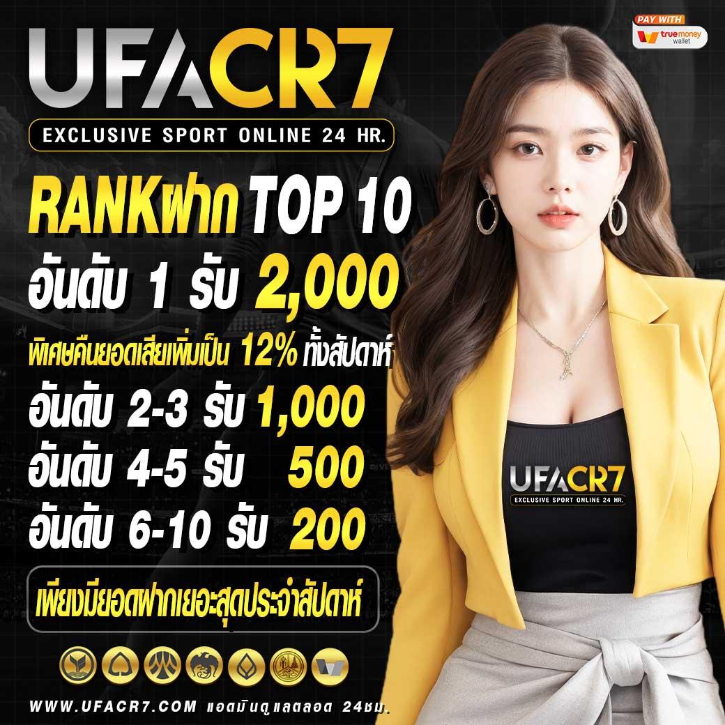 เว็บรวย เว็บตรง สล็อต ฝากถอนออโต้ ไม่ผ่านเอเย่นต์ 2026