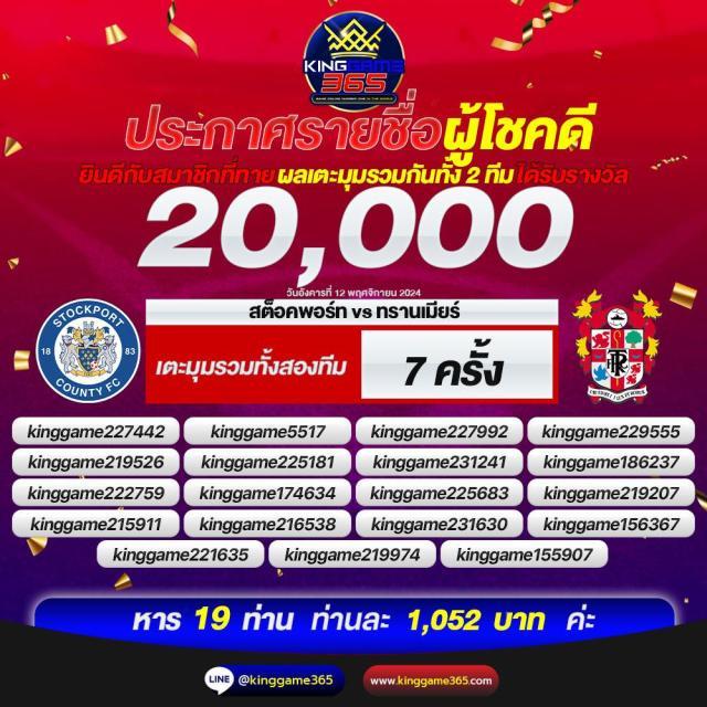 เว็บล็อตโต้ เว็บตรง สล็อต ฝากถอนออโต้ 2026