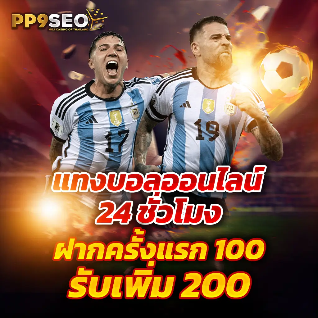 เว็บสล็อต888 เว็บตรง สล็อต ฝากถอนออโต้ ไม่ผ่านเอเย่นต์ 2026