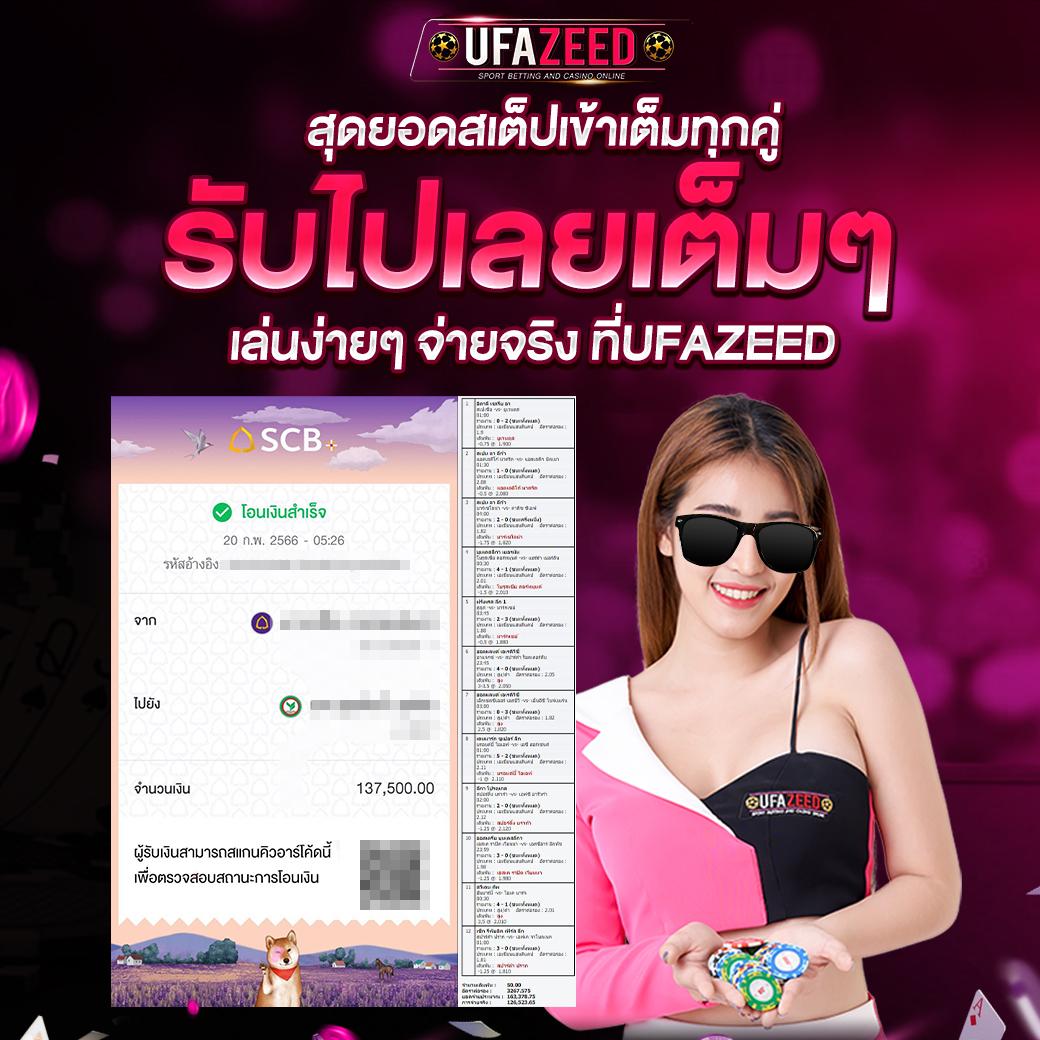 เว็บสล็อต ตรงจากต่างประเทศ ไม่มี ขั้นต่ํา เว็บตรง สล็อต ฝากถอนออโต้ 2026