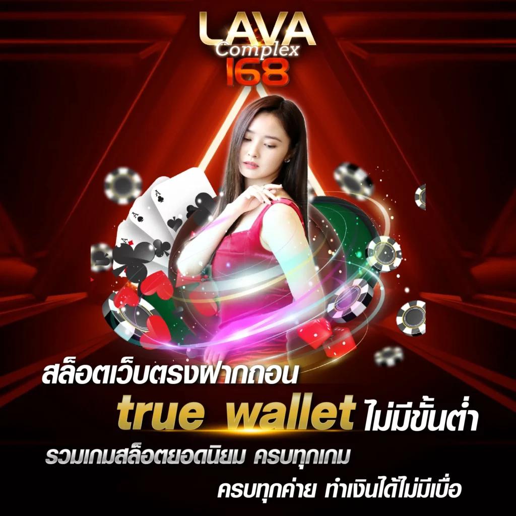 เว็บสล็อตอันดับ 1 ของโลก เว็บตรง สล็อต ฝากถอนออโต้ ไม่ผ่านเอเย่นต์ 2026