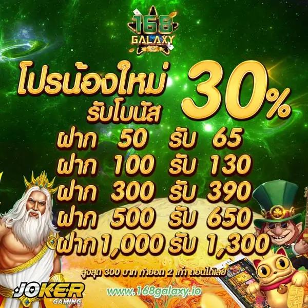 เว็บสล็อตเว็บตรงค่ายใหญ่ ต่างประเทศ สล็อต ฝากถอนออโต้ เว็บตรง 2026
