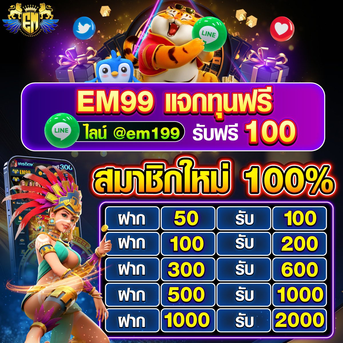 เว็บสล็อตใหม่ล่าสุด เว็บตรง สล็อต ฝากถอนออโต้ 2026