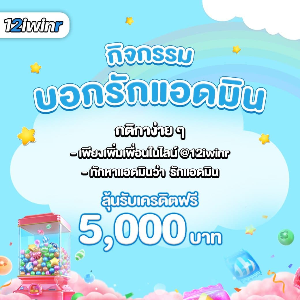 เว็บหวย24 เว็บตรง สล็อต ฝากถอนออโต้ ไม่ผ่านเอเย่นต์ 2026
