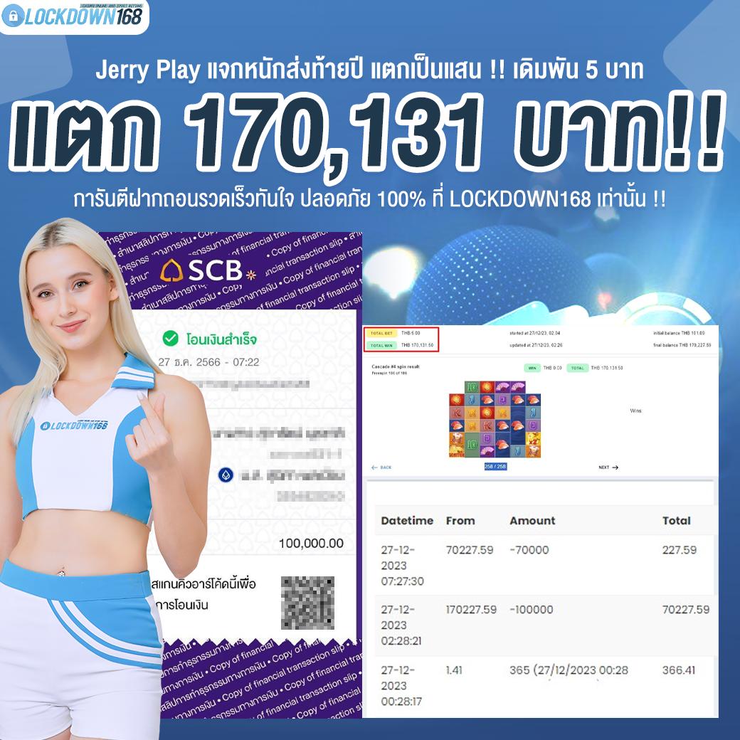 เว็บหวยรวย เว็บตรง ฝากถอนออโต้ สล็อต ชัดเจน 2026
