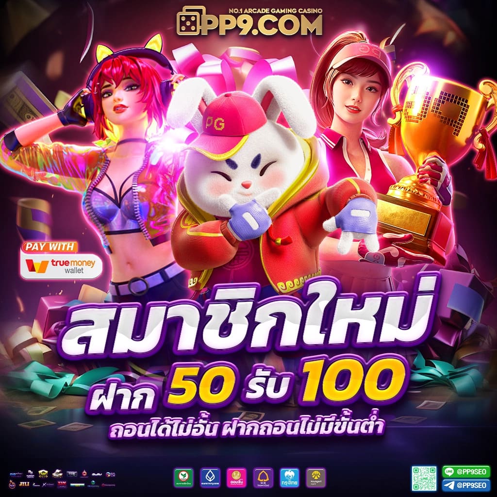 เว็บหวยออนไลน์888 vip เว็บตรง ฝากถอนออโต้ สล็อต 2026