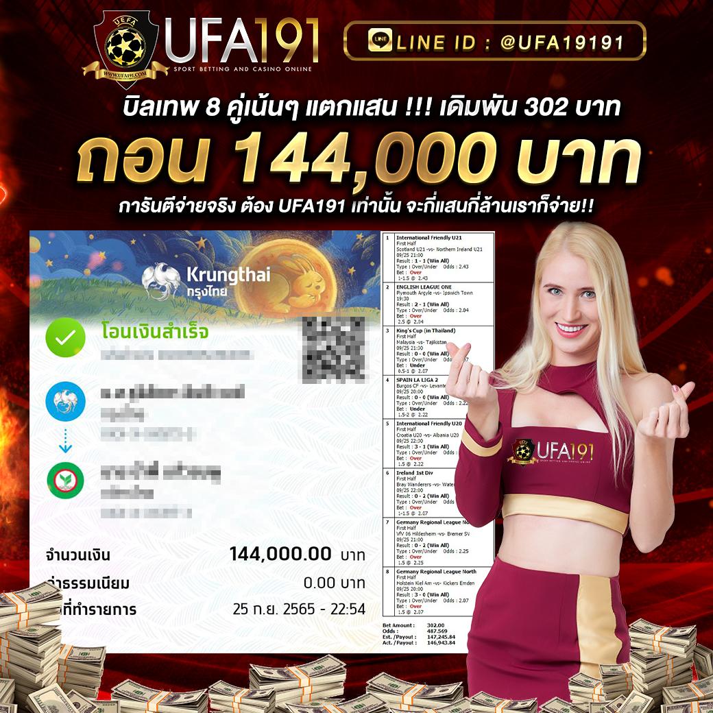 เว็บหวยออนไลน์ ถูกกฎหมาย fox888 เว็บตรง สล็อต ฝากถอนออโต้ 2026