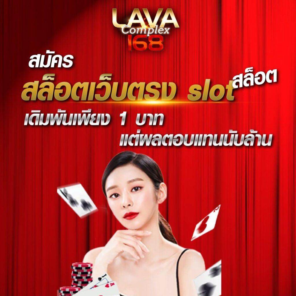 เว็บหวยออนไลน์ถูกกฎหมาย บาทละ1000 เว็บตรง สล็อต ฝากถอนออโต้ 2026