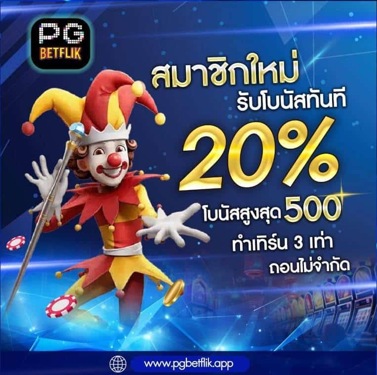 เว็บเกมสล็อต เว็บตรง สล็อต ฝากถอนออโต้ ไม่ผ่านเอเย่นต์ 2026