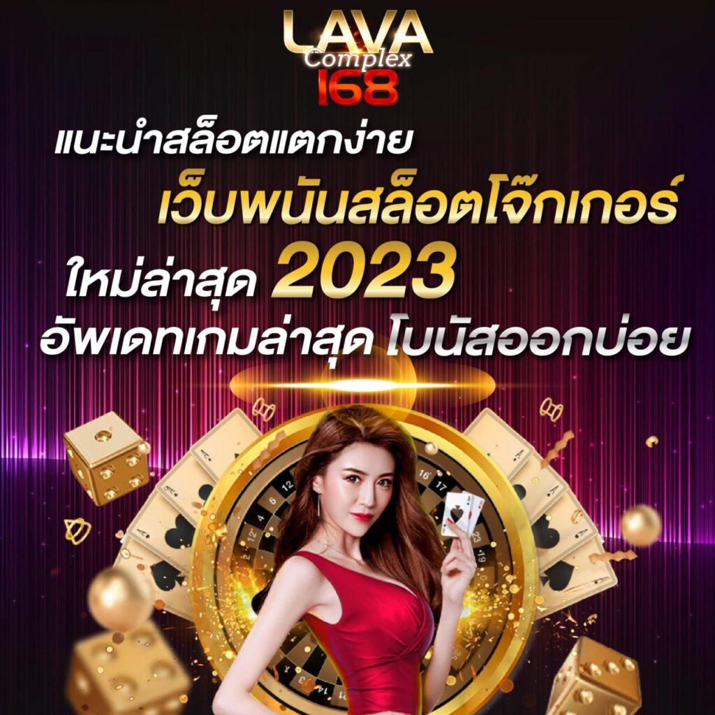 เว็บแทงหวย เว็บตรง สล็อต ฝากถอนออโต้ ไม่ผ่านเอเย่นต์ 2026